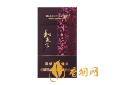 白沙和天下香烟价格一览表 和天下香烟多少钱一盒