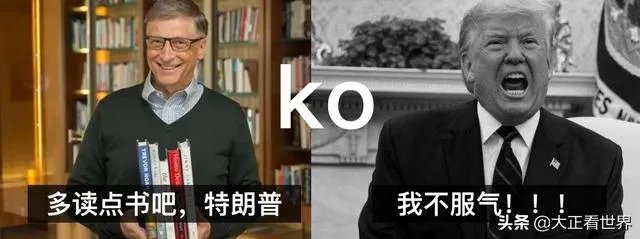比尔盖茨谈中国负责论:本以为能做得好的美国却做得特别差,对此你有何看法?