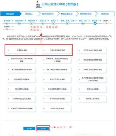 中国行政区划重大调整2020年