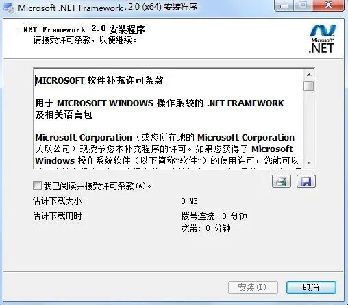 netframework