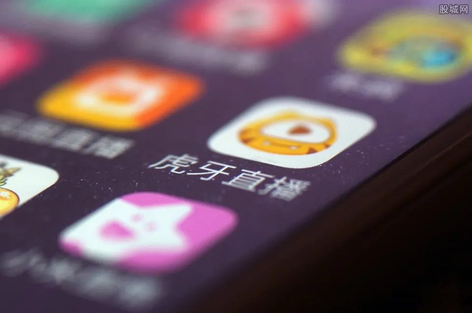 虎牙回应偷拍直播 杜绝这种侵犯用户隐私的行为