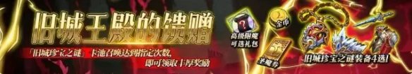 梦幻模拟战纯白雪夜的约定活动一览 梦幻模拟战纯白雪夜的约定怎么玩