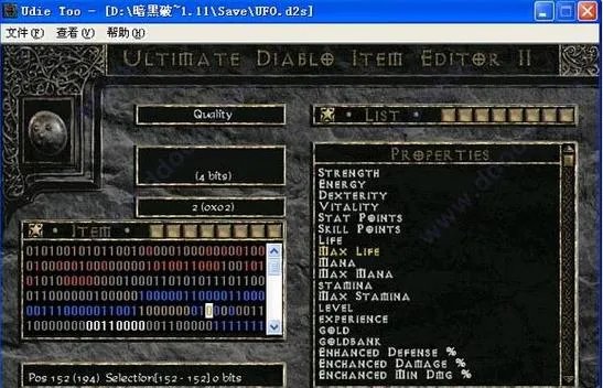 udietoo安装版
