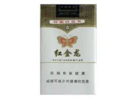 红金龙香烟价格表大全2022最新价格