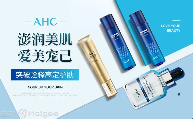碧欧泉适合什么年龄？碧欧泉属于什么档次