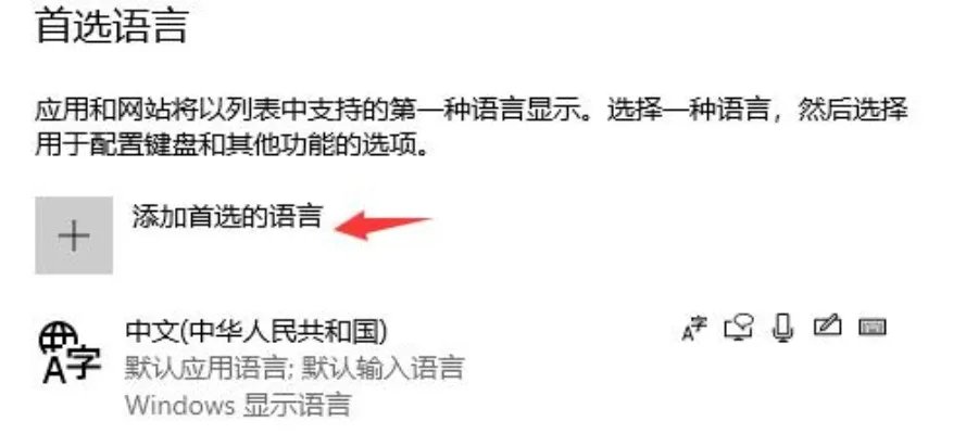 xgp如龙0怎么调中文设置方法