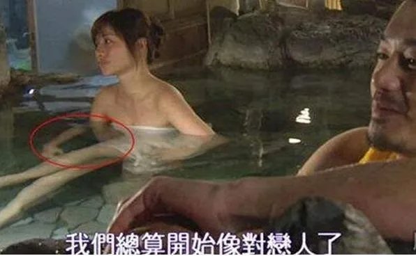 少女泡温泉惊现一幕:让人脸红（图）