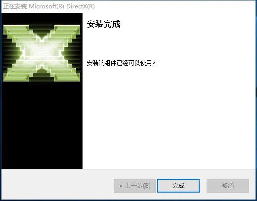 dx9.0c