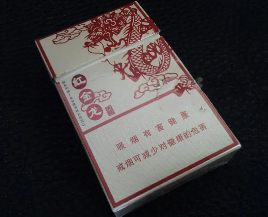 红金龙香烟价格表大全2022最新价格