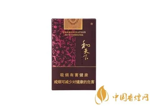 和牌香烟价格表和图片和牌香烟价格大全