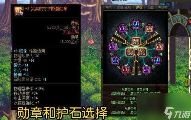 dnf幻剑术是谁的技能及用处解析 附:剑宗玩法全解析