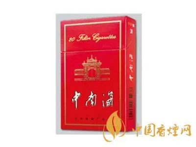 中南海香烟种类及价格表图大全