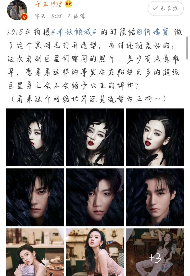 TFBOYS摄影师回应于正是怎么回事?
