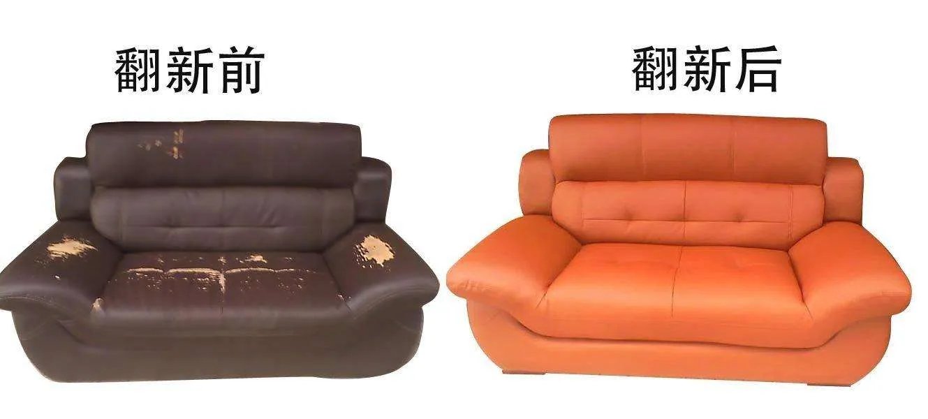 如何修理沙发