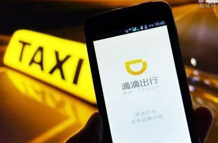 顺风车依旧下线 乘客恶意取消订单会被永久停止服务