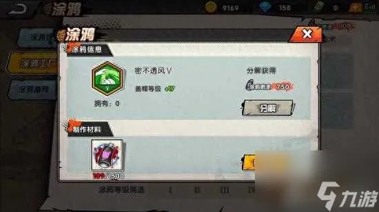 街头篮球小前锋加什么能力值好 小前锋技能加点选择 每日一条