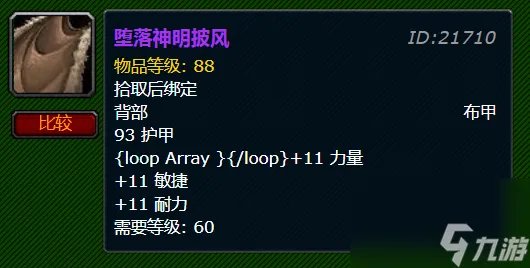 魔兽世界怀旧服猎人宝宝哪个好用  魔兽世界