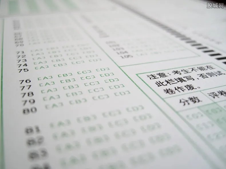 高考数学题被泄露?教育部回应正在处理此事