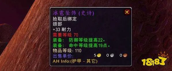 魔兽世界火焰节攻略大全 2022火焰节全流程攻略