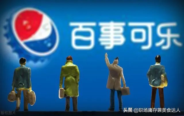 百事可乐确诊8名员工,食品安全成为全民抗疫新课题吗?