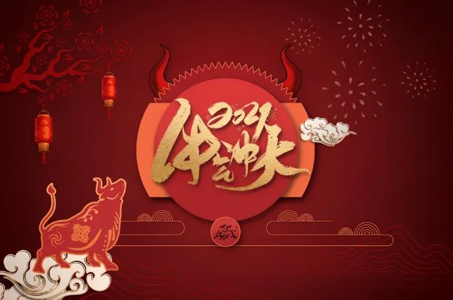 2021春节后的周六周日上班吗 2021年春节后的周末上不上班