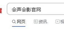 会声会影模板在哪下载
