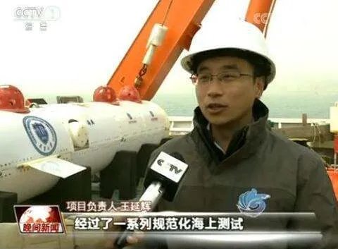 水下滑翔机 首潜 对中国军事有哪些用途