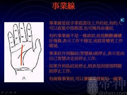 教你如何看手相?看手相算命图解大全