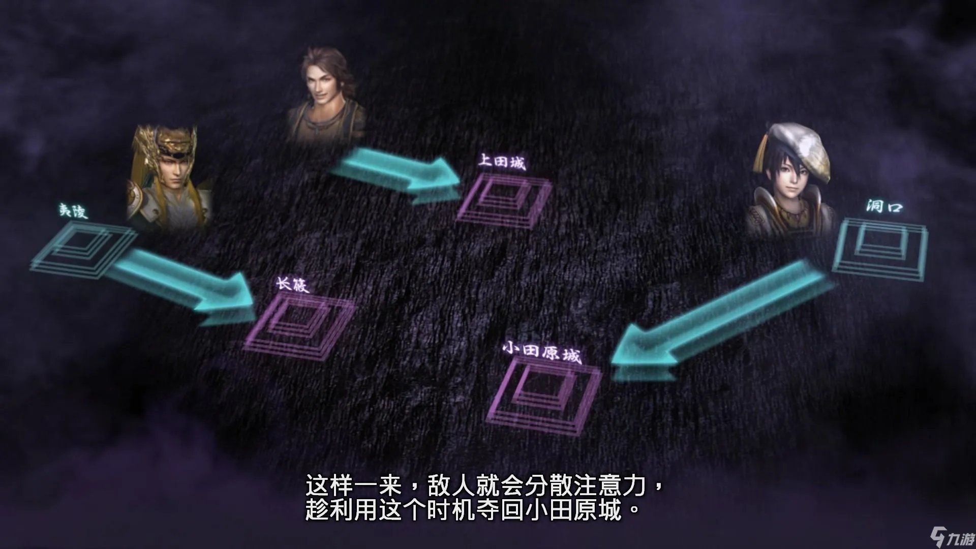 无双大蛇2终极版有pc版了吗 无双大蛇2的可玩性提高多少