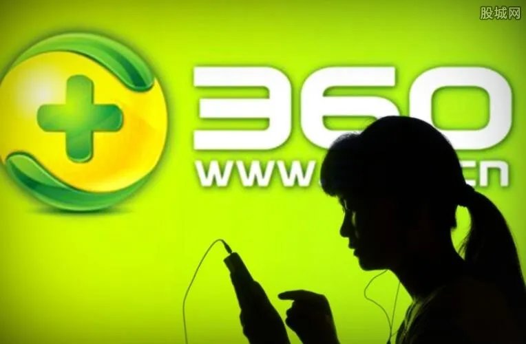 360手机回应 裁撤西安团队的原因是什么?