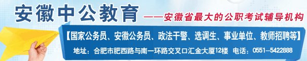 阜南教育网|阜南教育局|阜南县教育局