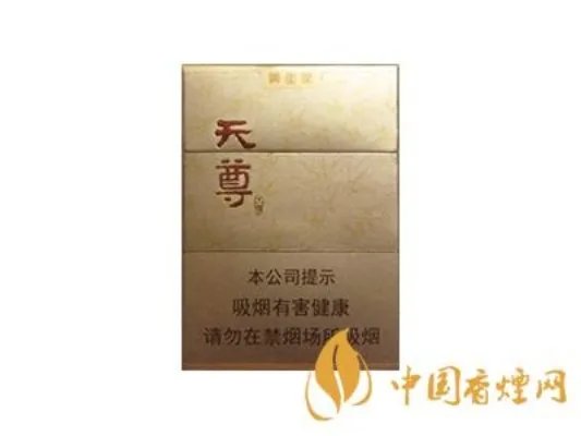 黄金叶香烟价格表配图一览 黄金叶香烟价格表大全2021(最完整版)