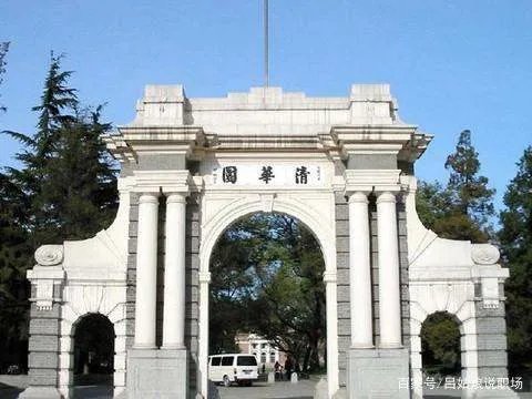 街道办招8人全是清北毕业生,对此官方是如何回应的?