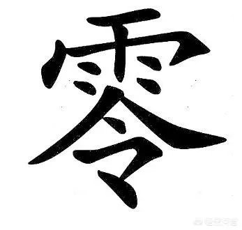 双十一1分36秒破100亿，你贡献了多少啊？