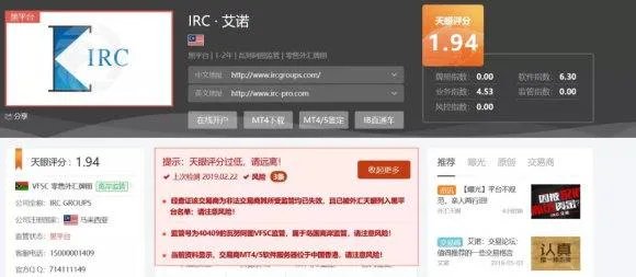 FX123:汇圈乱?真假平台一查便知?外汇平台查询是圈套还是骗局?