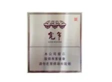 宽窄香烟价格表图大全 宽窄香烟多少钱一包