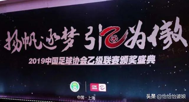 怎样才能进入中乙联赛?