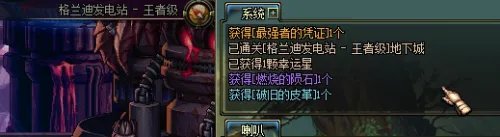 最强者的凭证