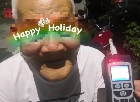 全国最年长酒驾者是谁?