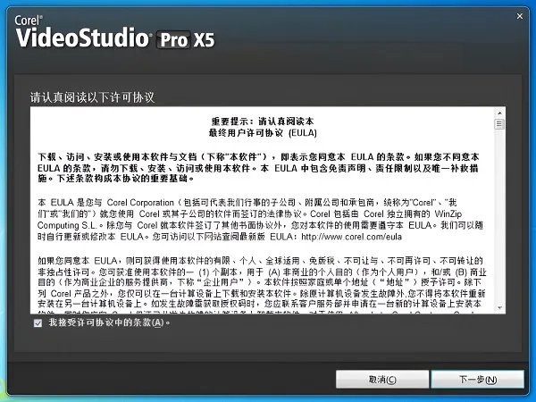 会声会影10素材包