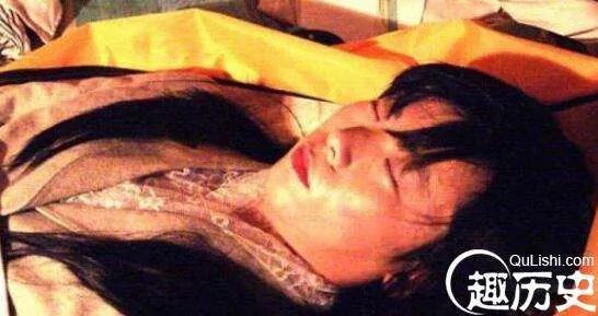 揭秘汉代千年女尸凌惠平真实身世,原来也是个绝色美人!