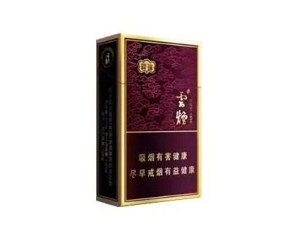 云烟香烟价格表和图片大全(最完整版)