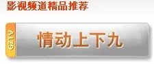情动上下九羽化晴天全集