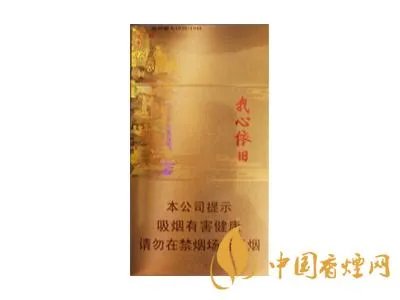 云烟香烟价格表和图片大全(最完整版)