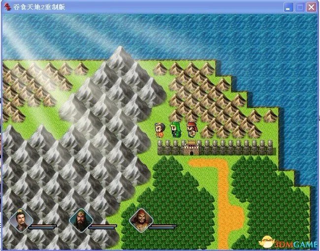 吞食天地2:重制版 图文全攻略 全流程详细攻略