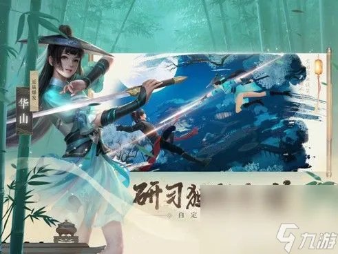 新笑傲江湖手游东方不败怎么获取 东方不败获取途径