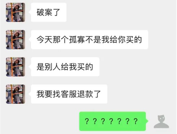 七夕能有多社死?
