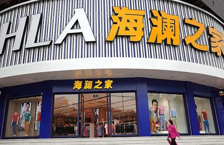 海澜之家成立半导体设备新公司？