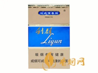 利群香烟价格表图大全一览表 利群香烟多少钱一包