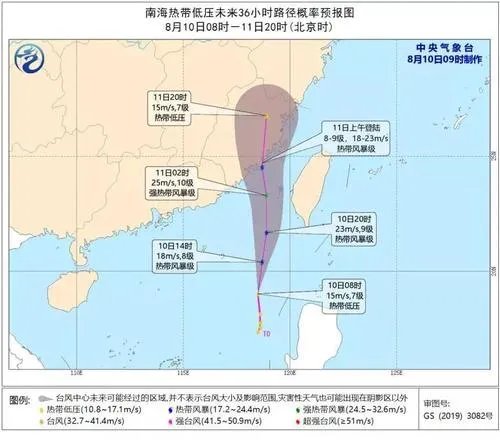 6号台风米克拉生成,详细信息有哪些?